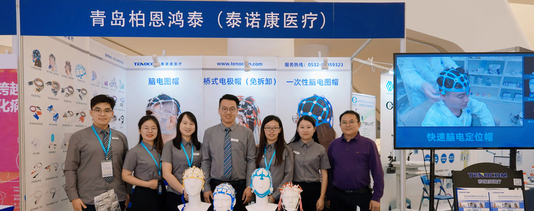 Exhibition Meeting